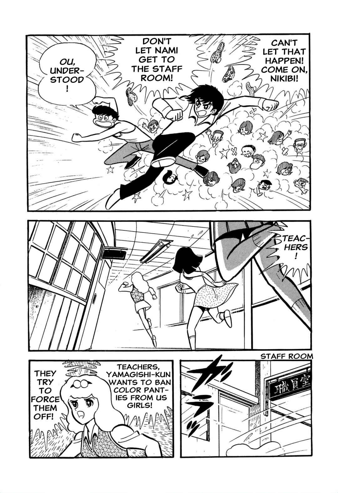 Chapter 60 - Page 19