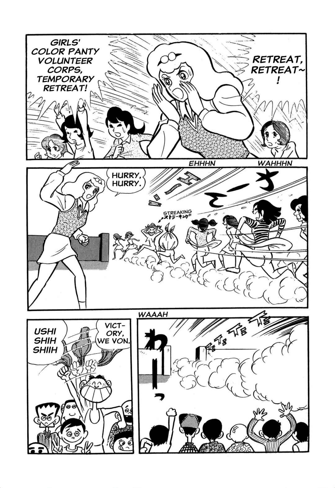 Chapter 60 - Page 24