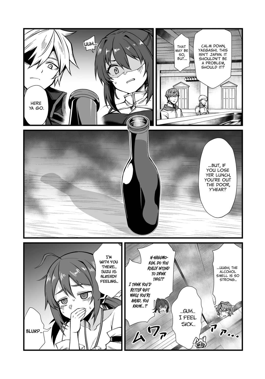 Chapter 90.2 - Page 3