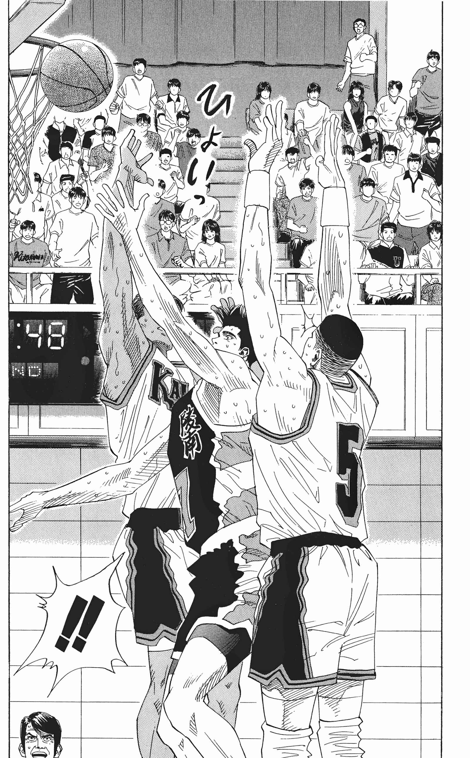 Chapter 145 - Page 5