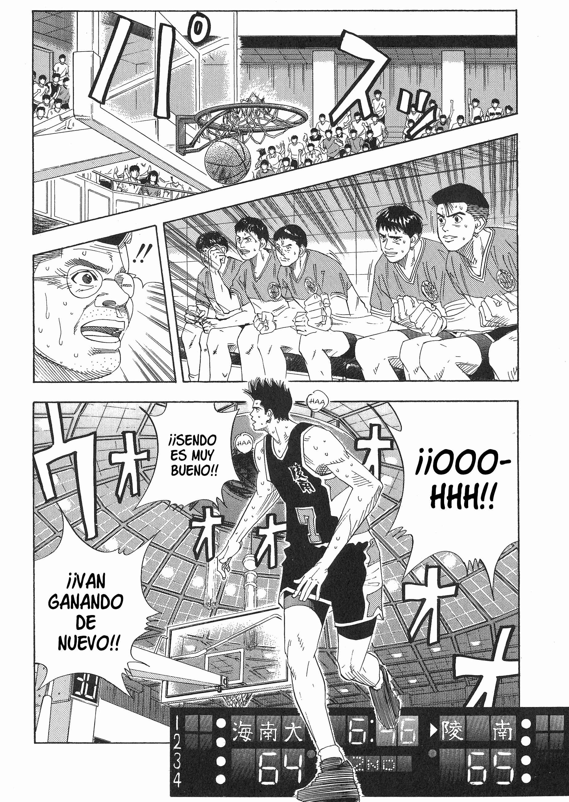 Chapter 145 - Page 6