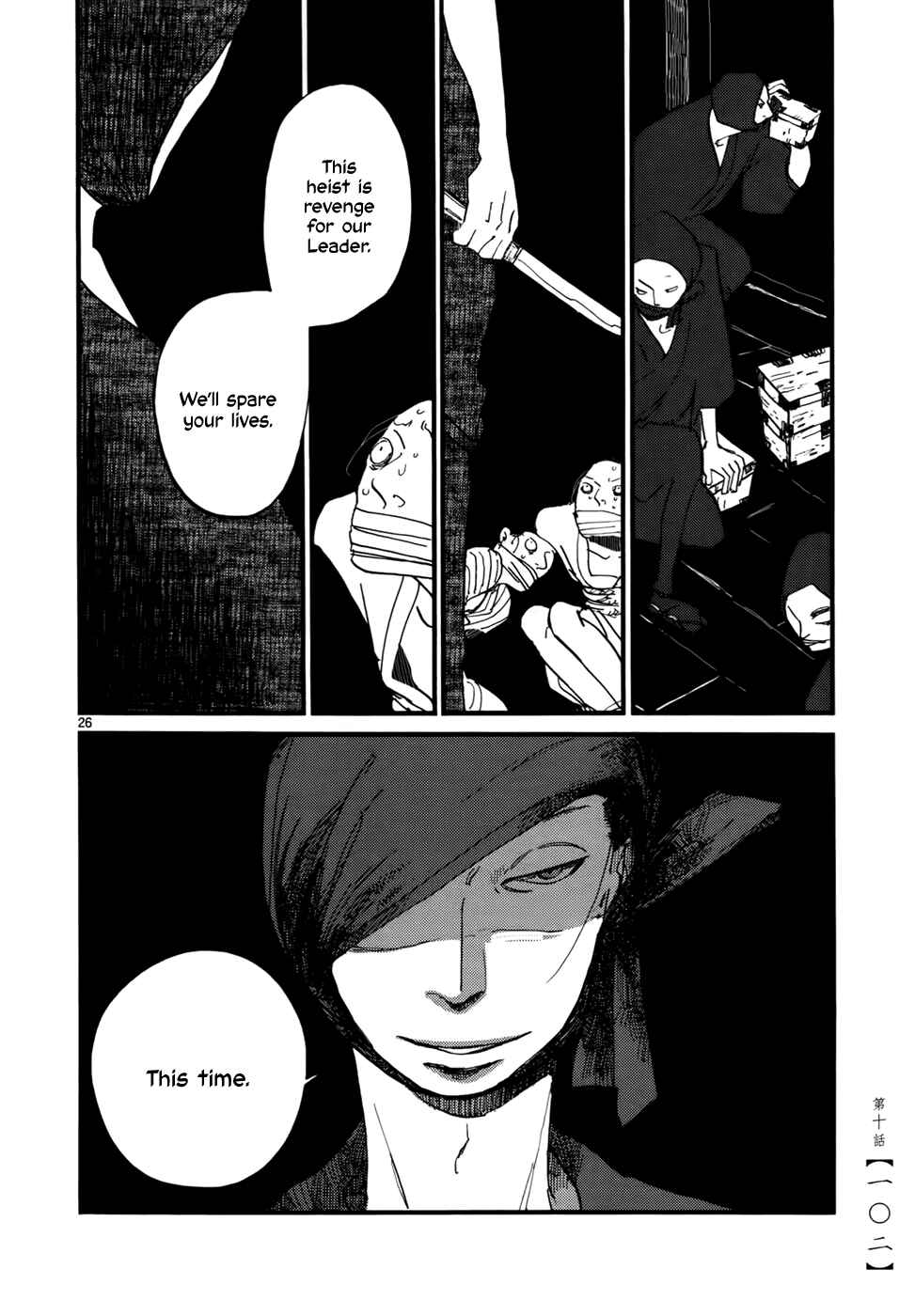 Chapter 10 - Page 27