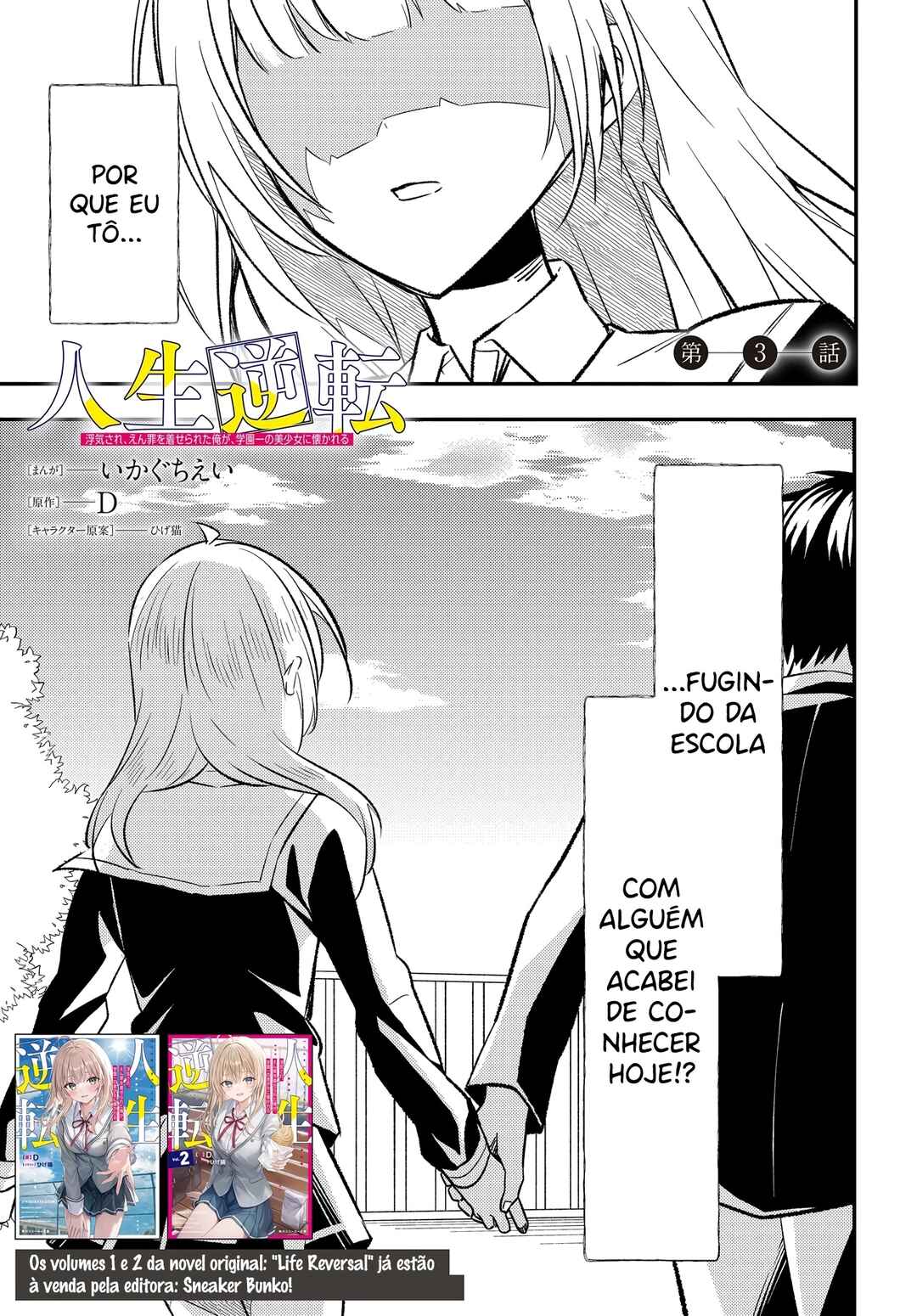 Chapter 3 - Page 2