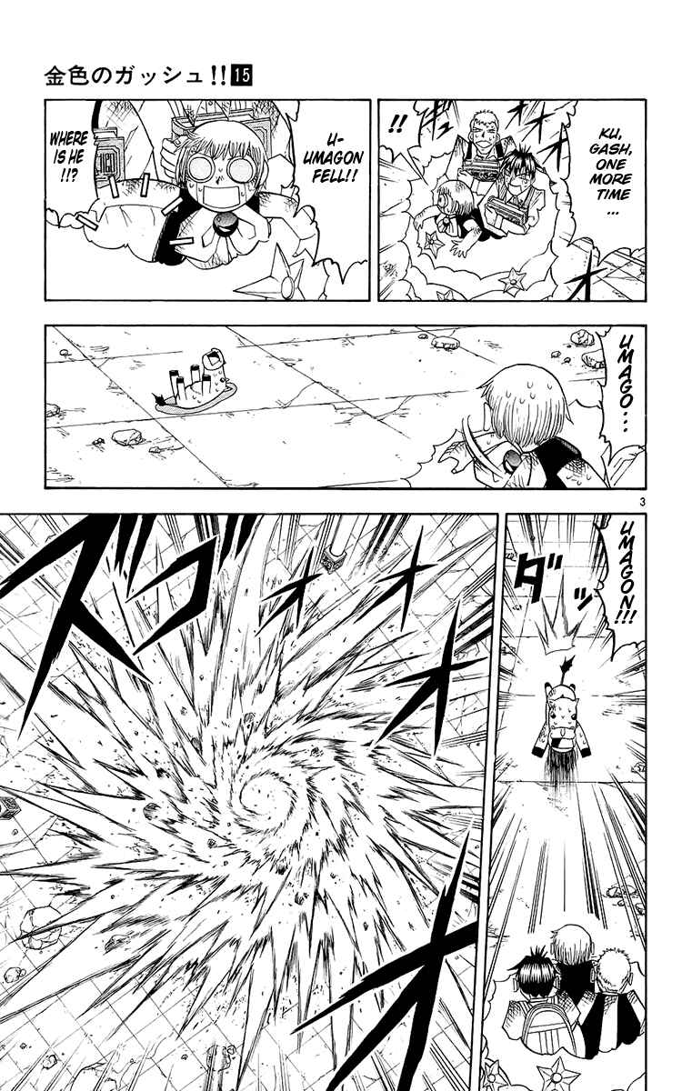 Chapter 140 - Page 3