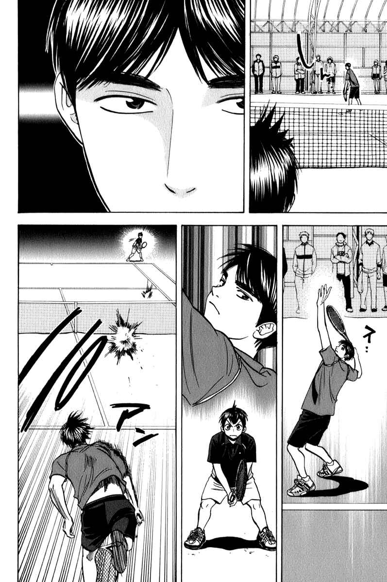 Chapter 59 - Page 2