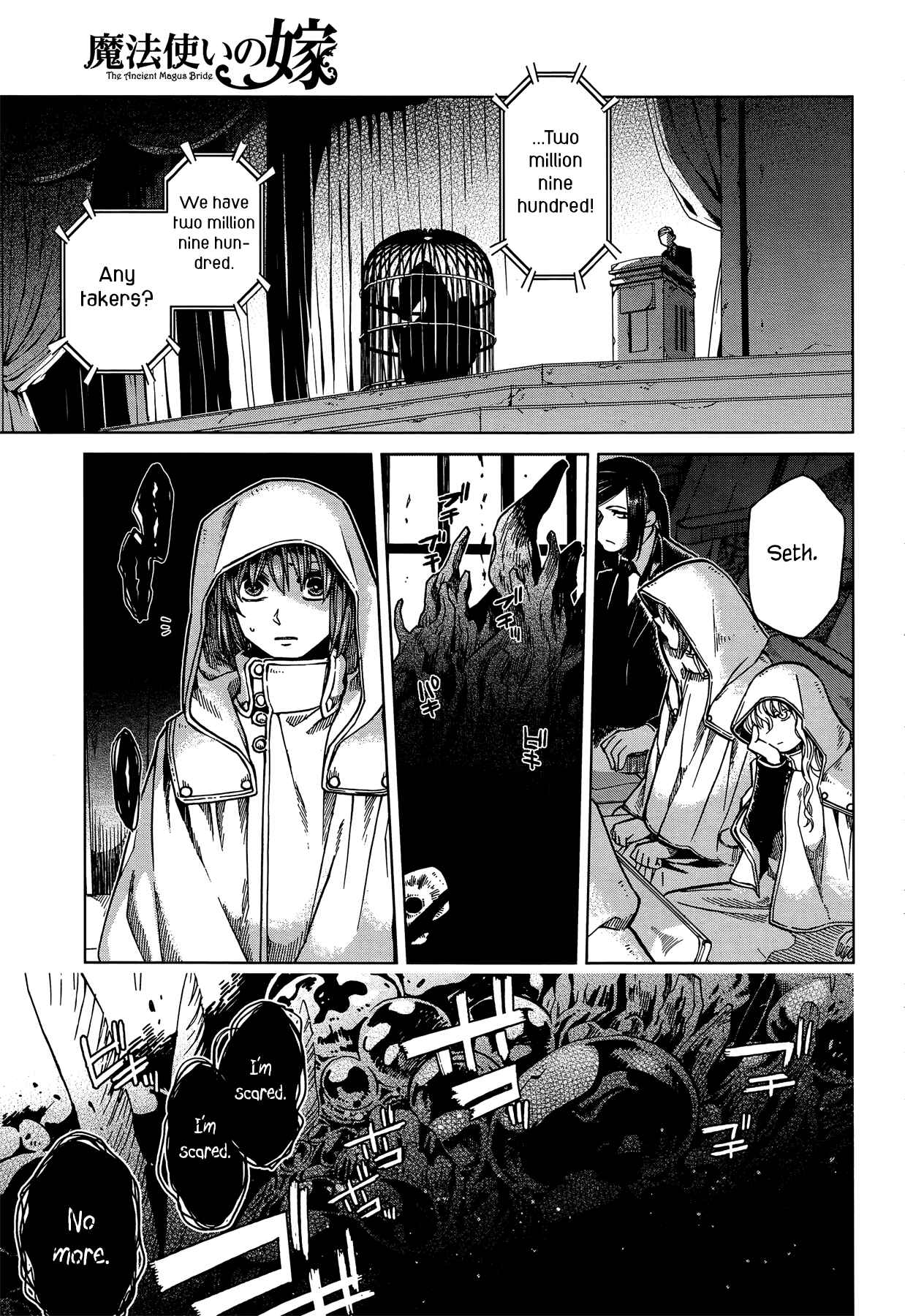 Chapter 35 - Page 1