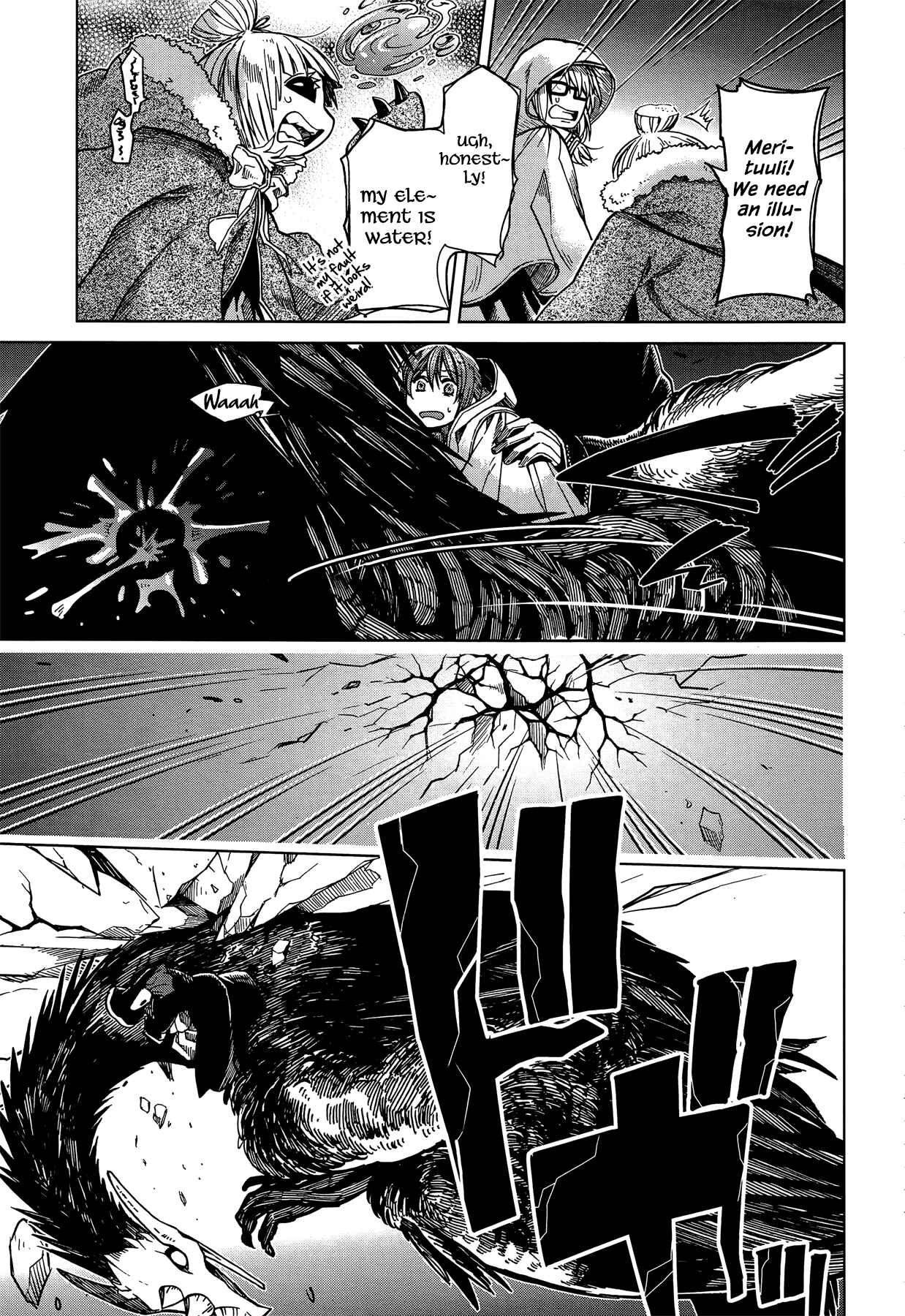 Chapter 35 - Page 17