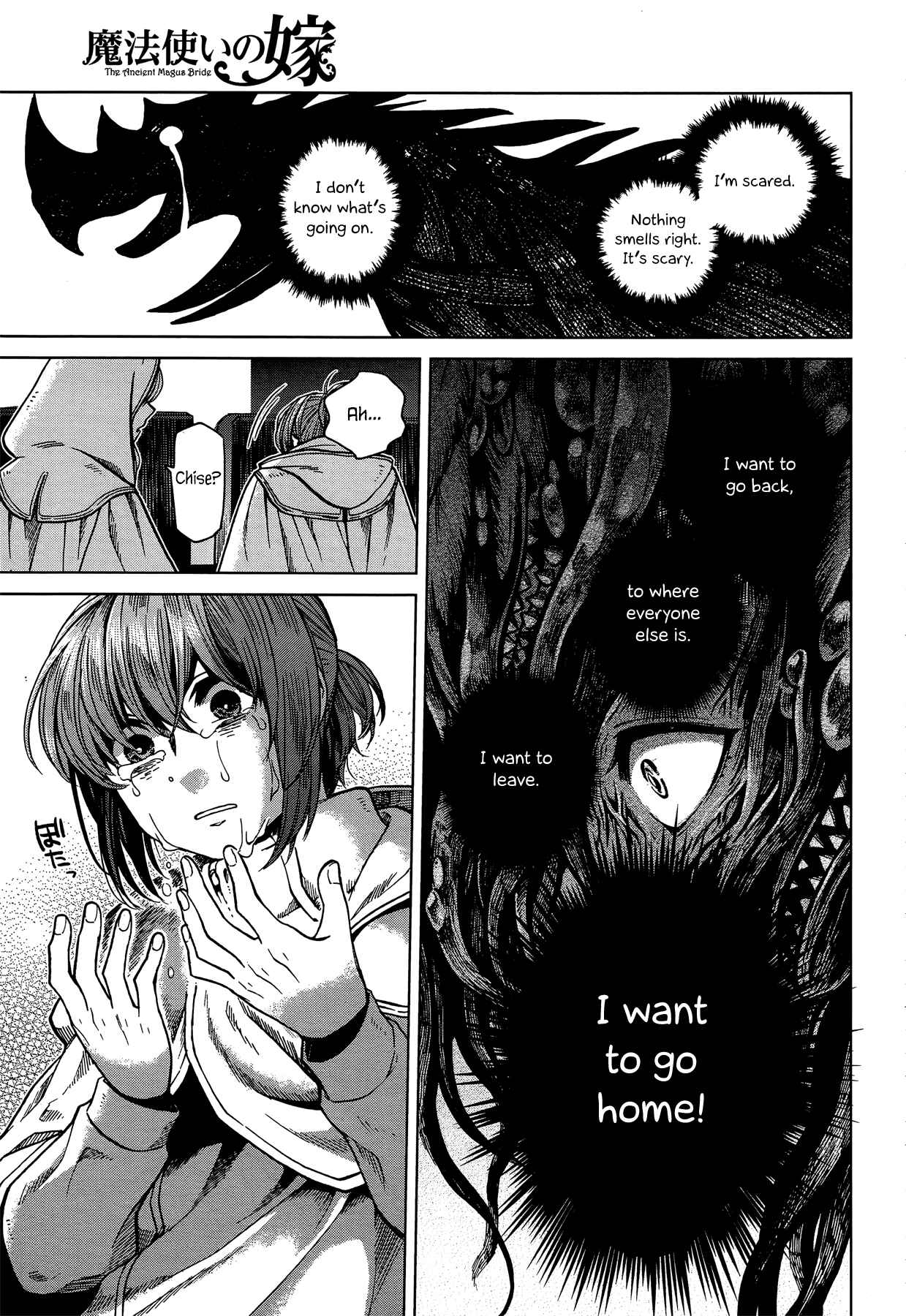 Chapter 35 - Page 7