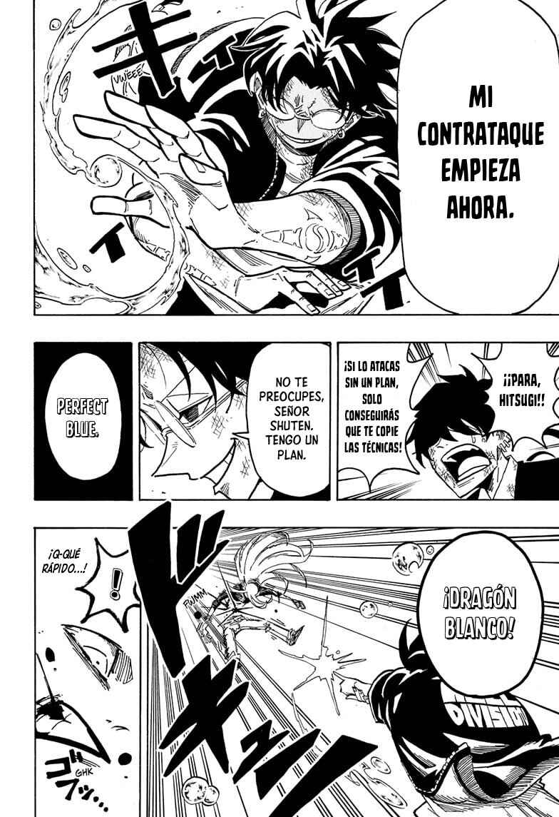 Chapter 82 - Page 7