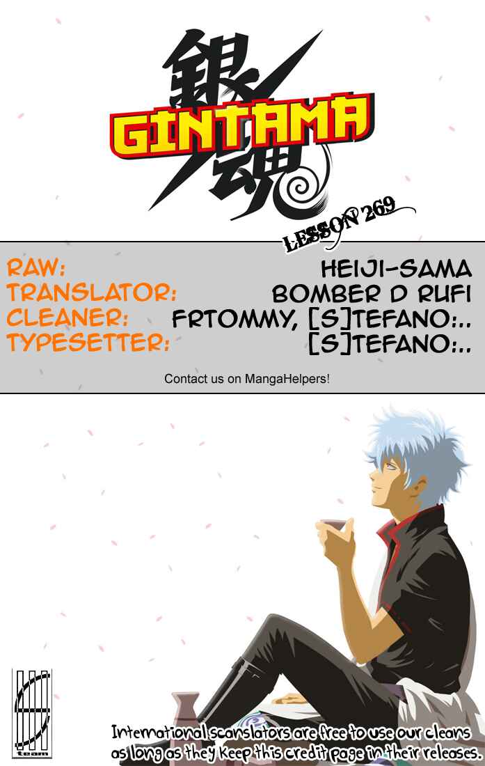 Chapter 269 - Page 1