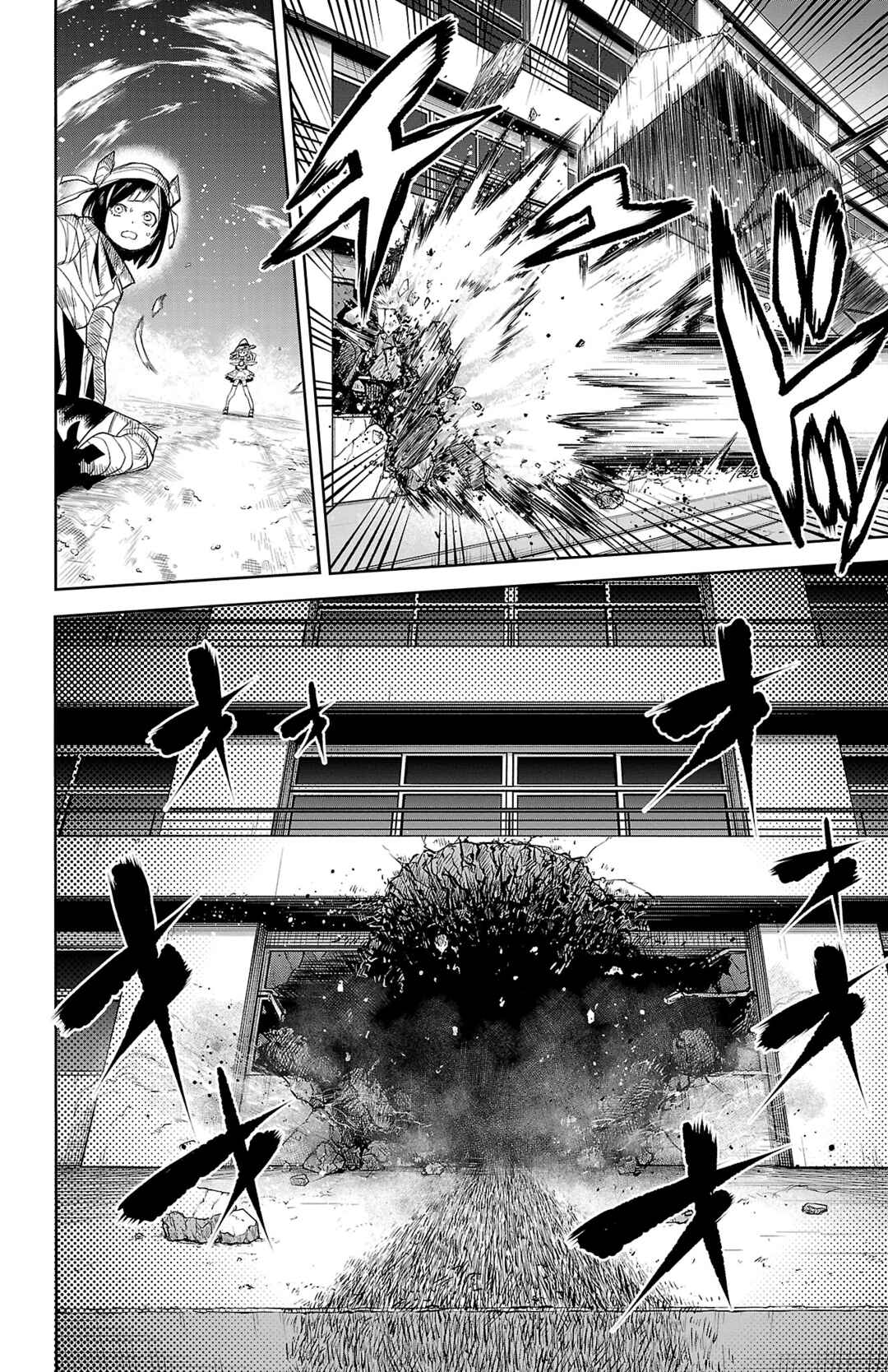 Chapter 193 - Page 5