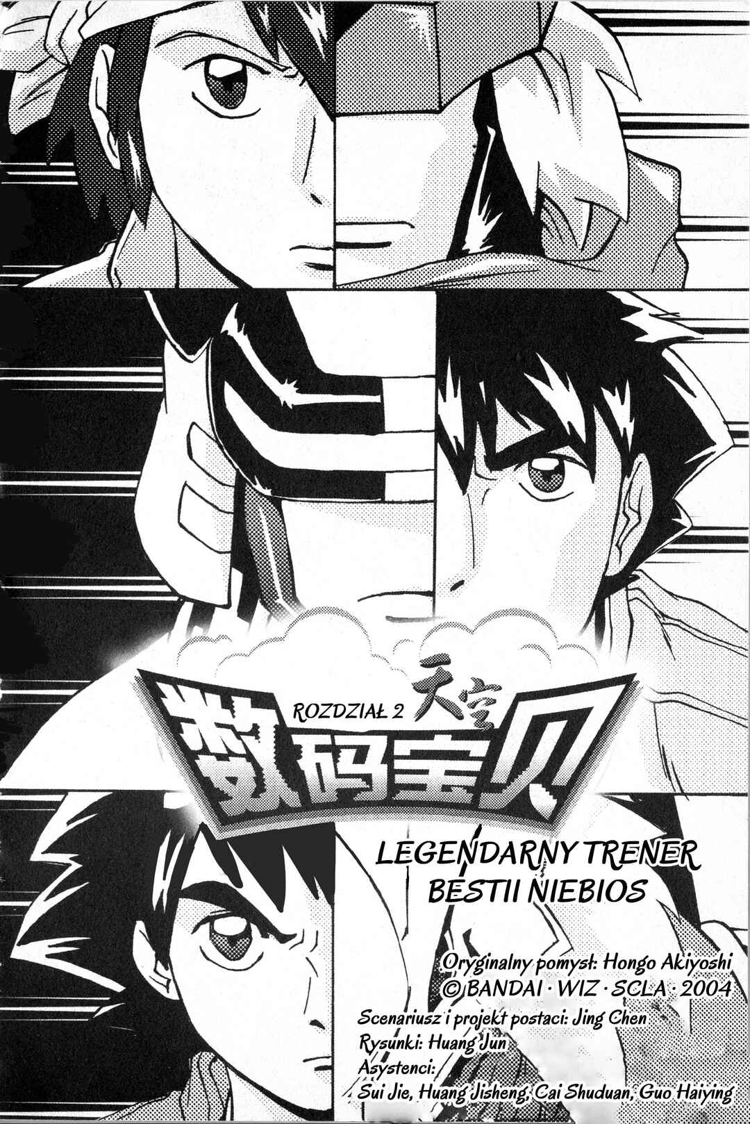 Chapter 2 - Page 1