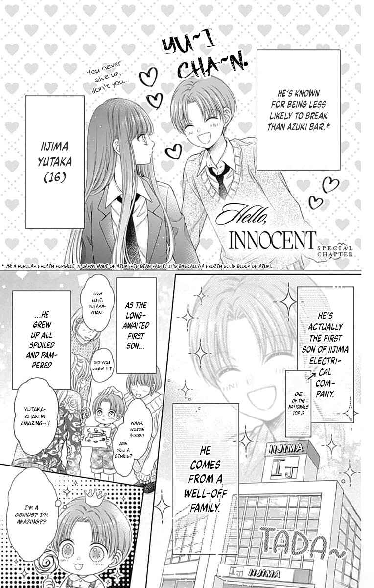 Chapter 19.5 - Page 1