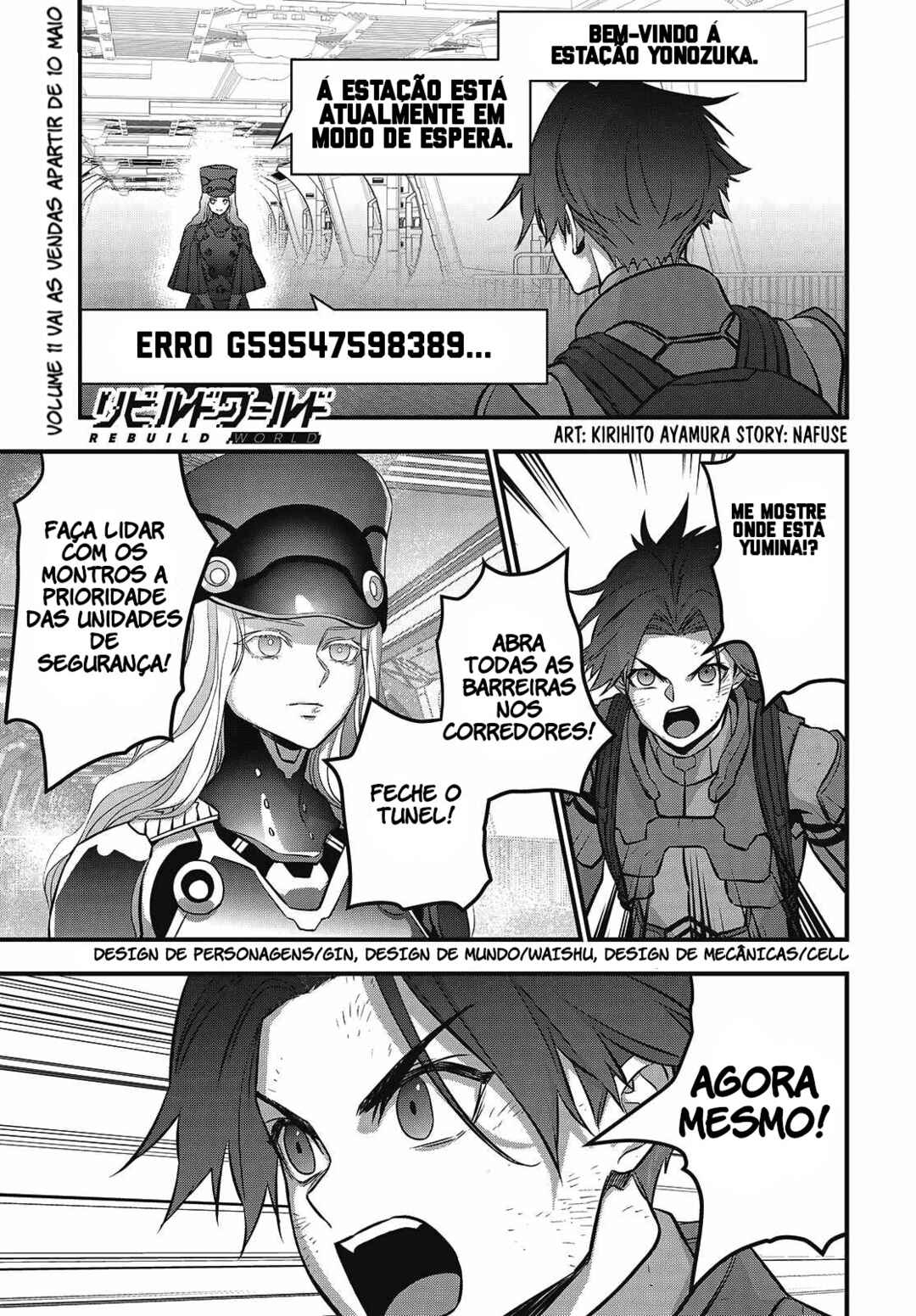 Chapter 58 - Page 1