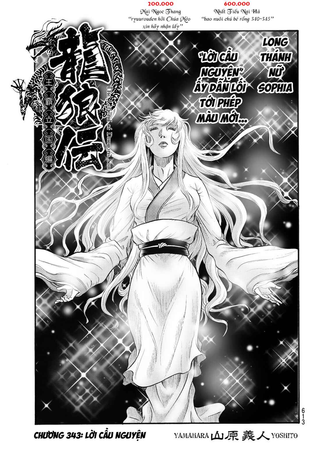 Chapter 343 - Page 3