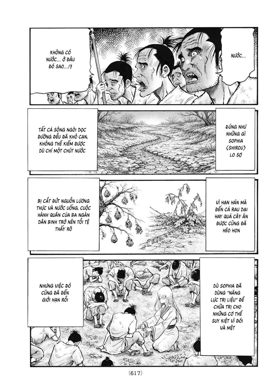 Chapter 343 - Page 7