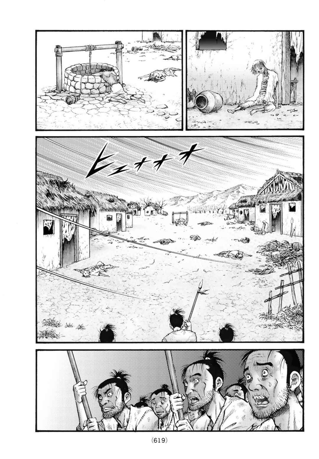 Chapter 343 - Page 9