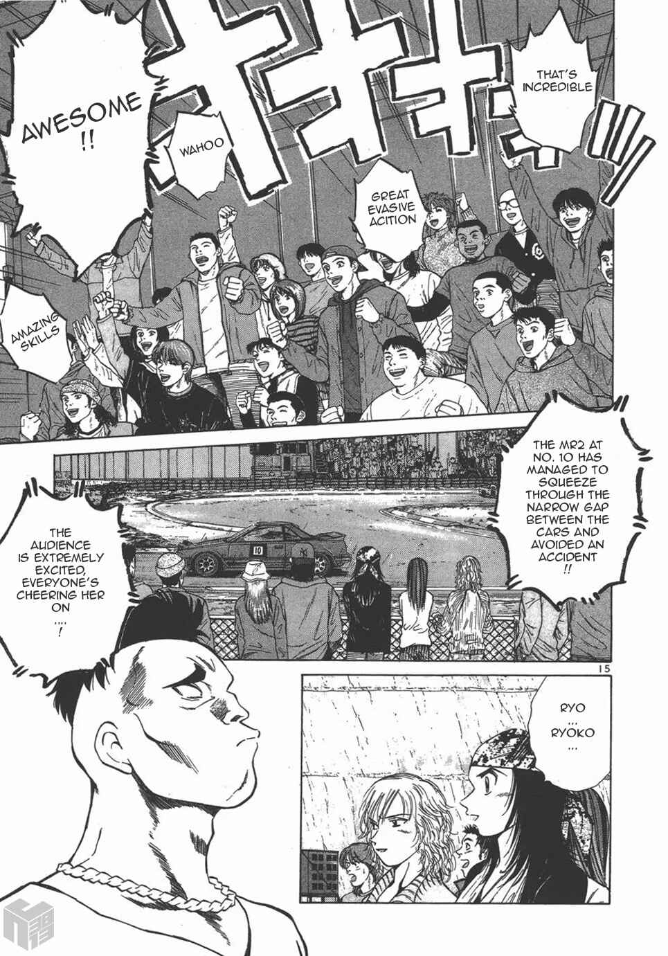Chapter 125 - Page 12