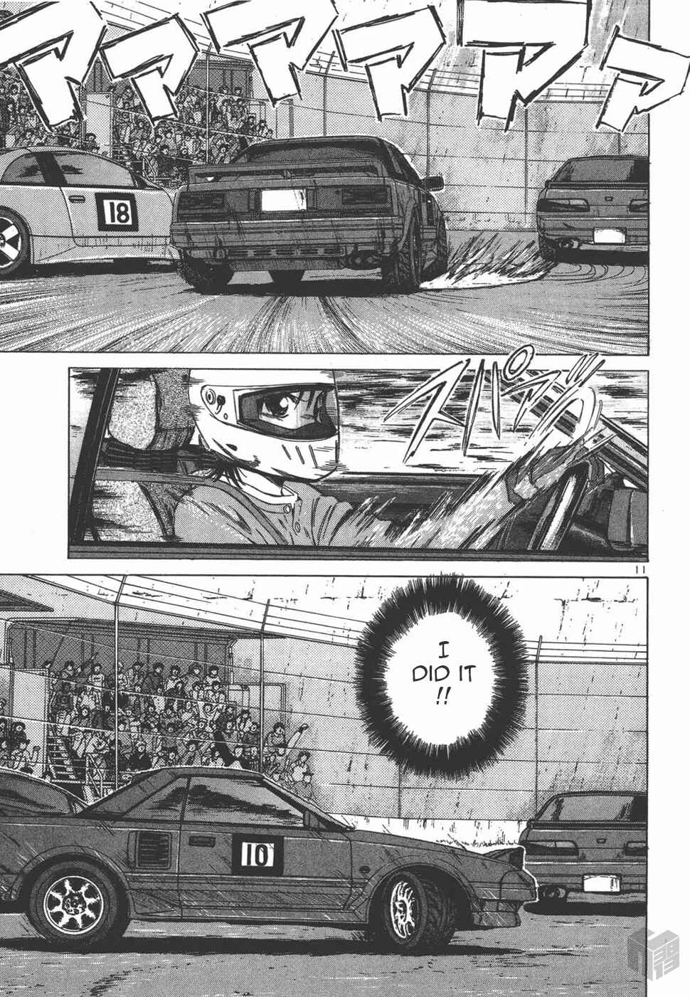 Chapter 125 - Page 9
