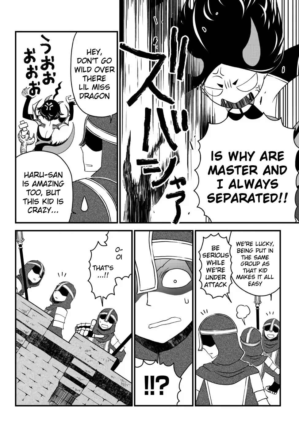 Chapter 14 - Page 12