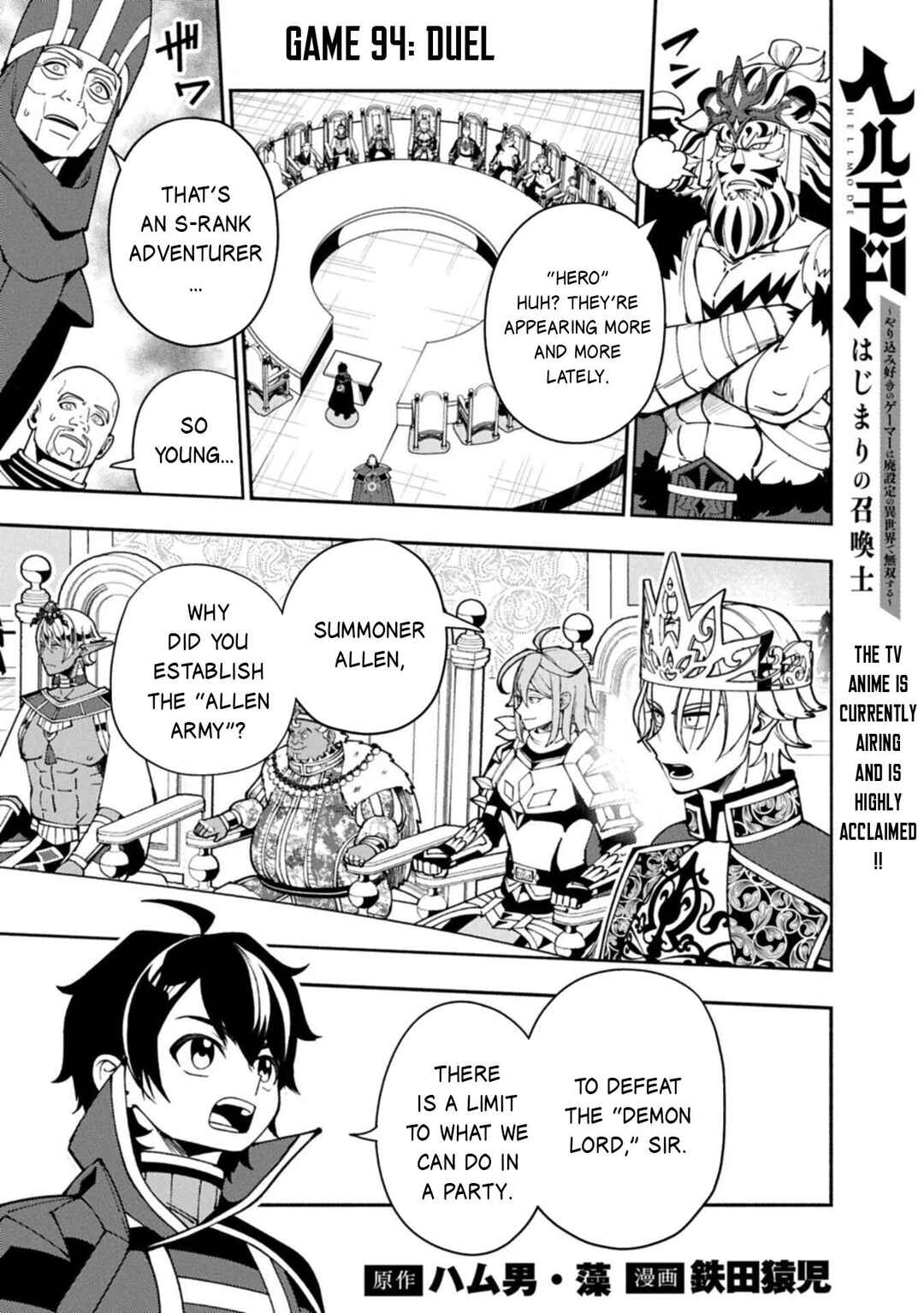 Chapter 94.1 - Page 2