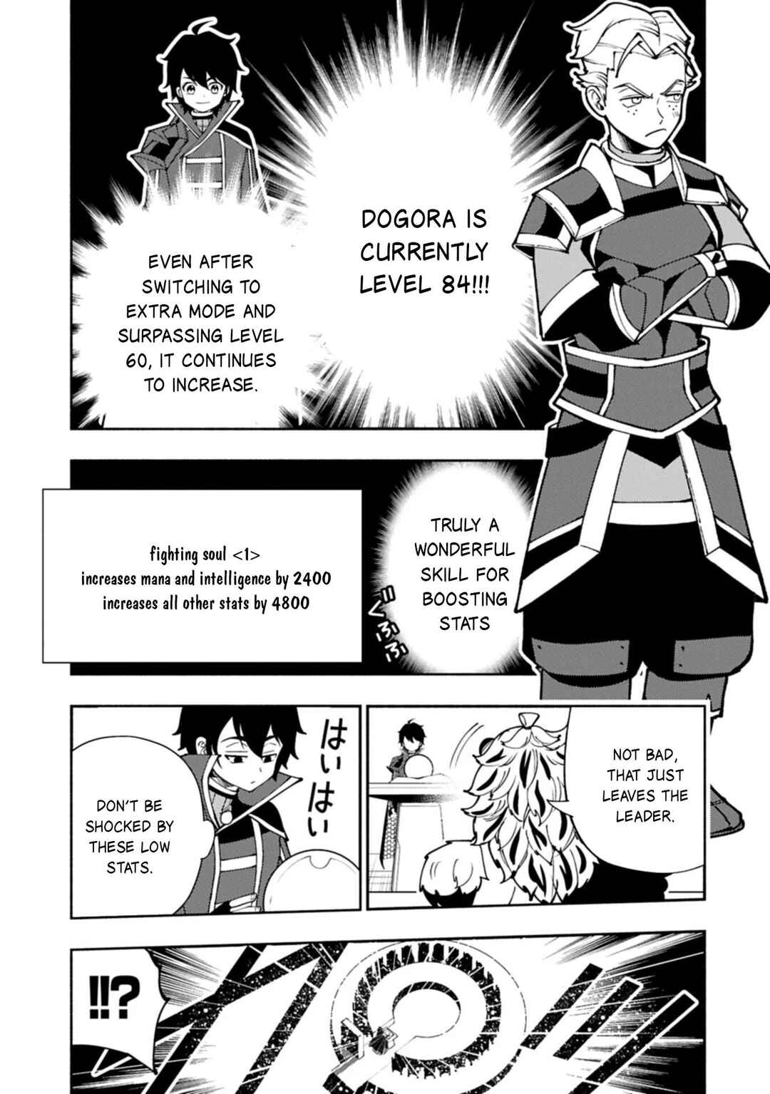 Chapter 94.1 - Page 8