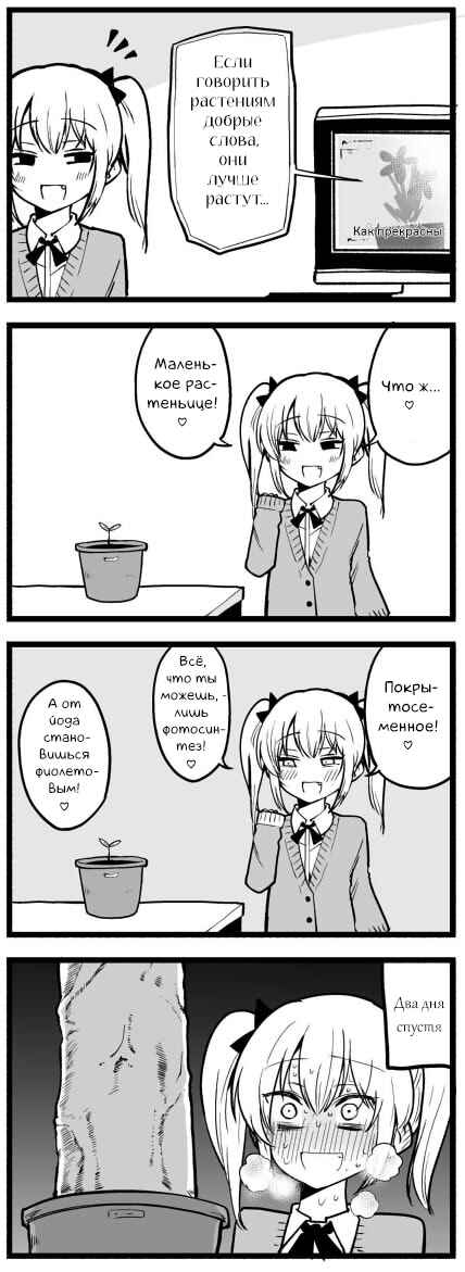 Chapter ? - Page 1