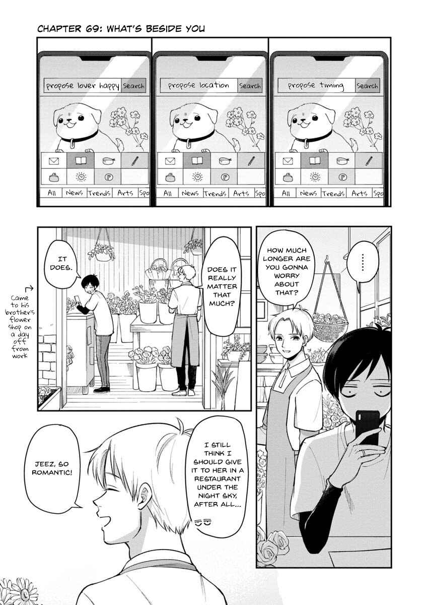 Chapter 69 - Page 1