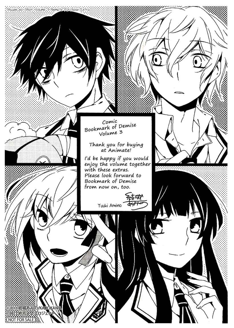 Chapter 11.5 - Page 1