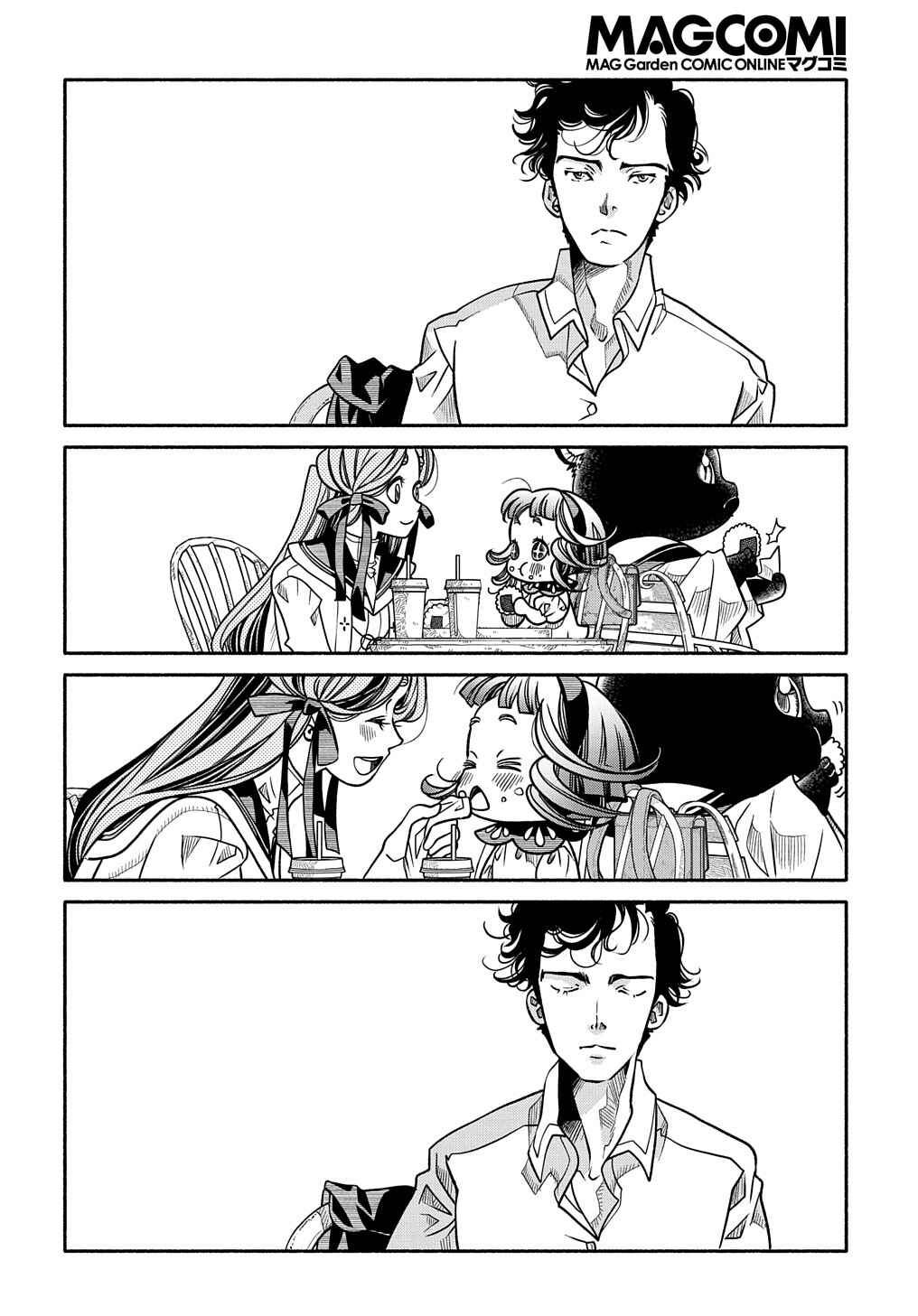 Chapter 11 - Page 16