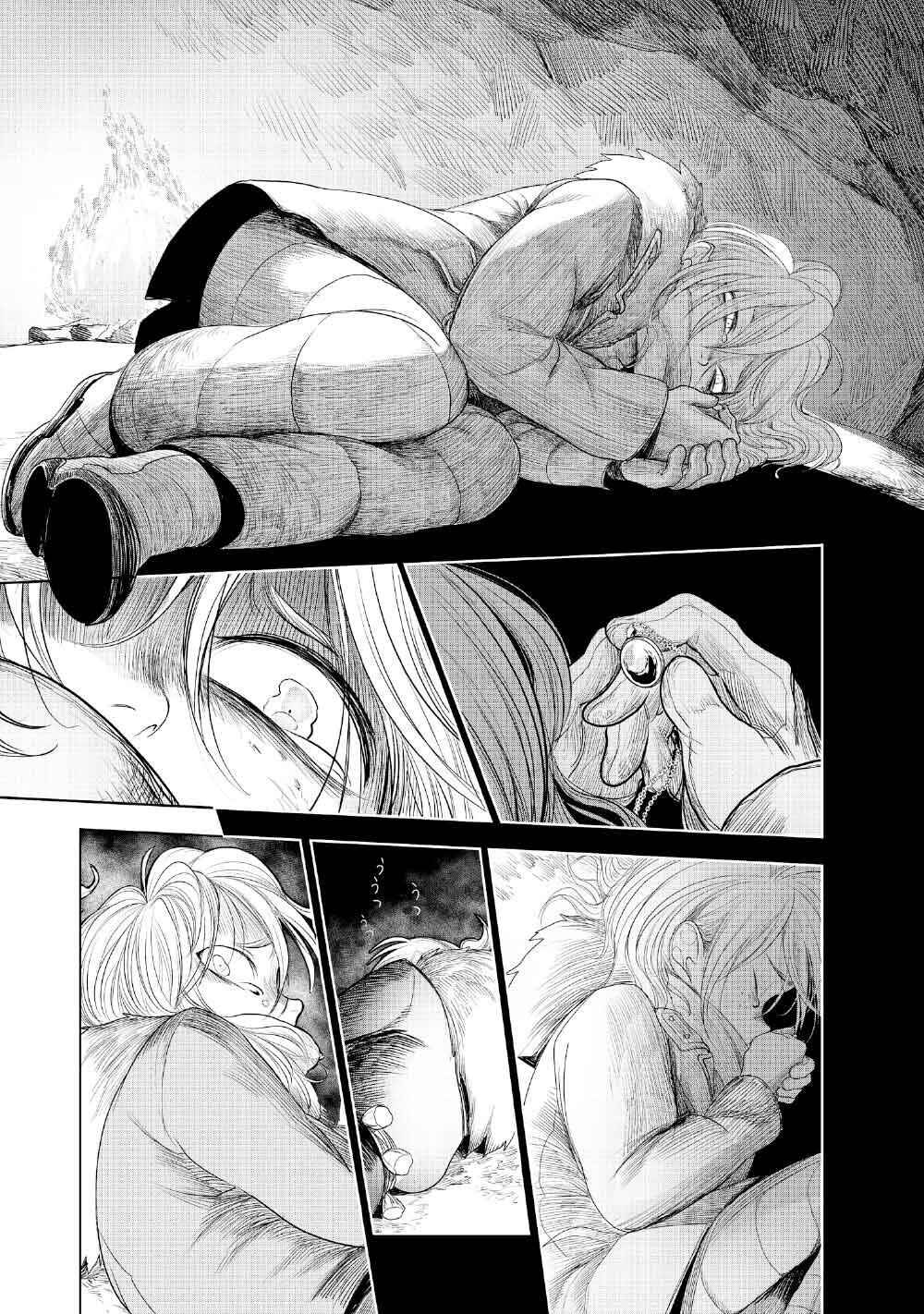 Chapter 2 - Page 23
