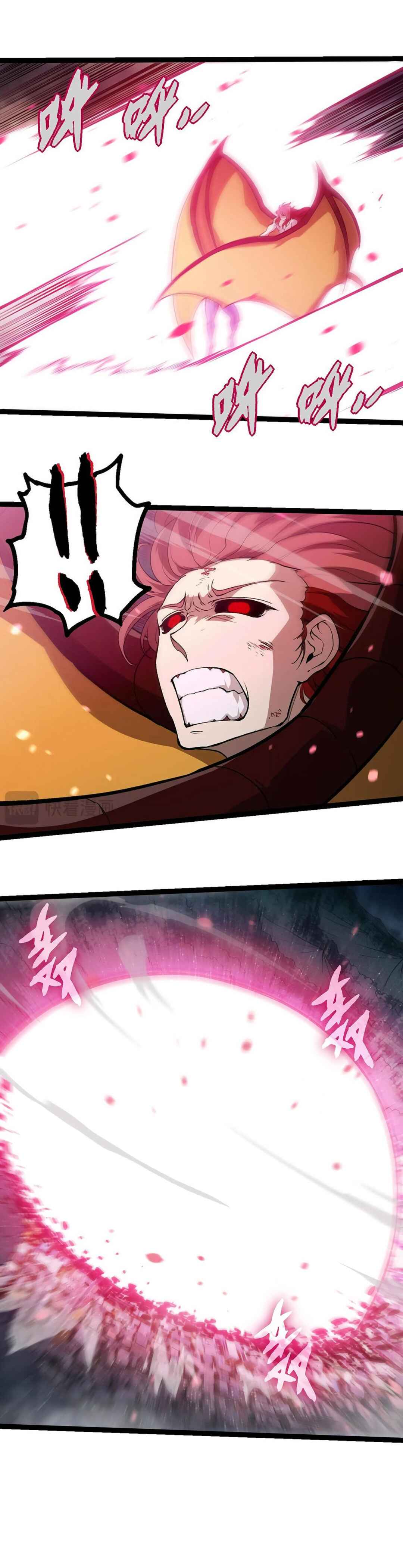 Chapter 358 - Page 16