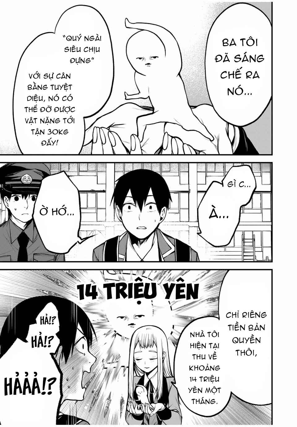 Chapter 19 - Page 2