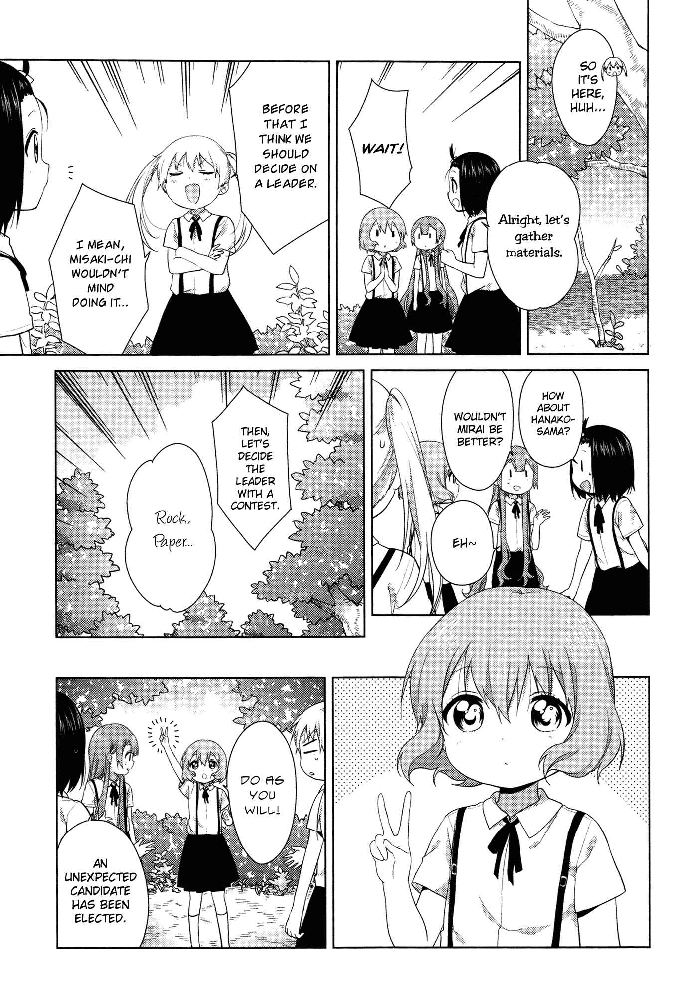Chapter 34 - Page 3