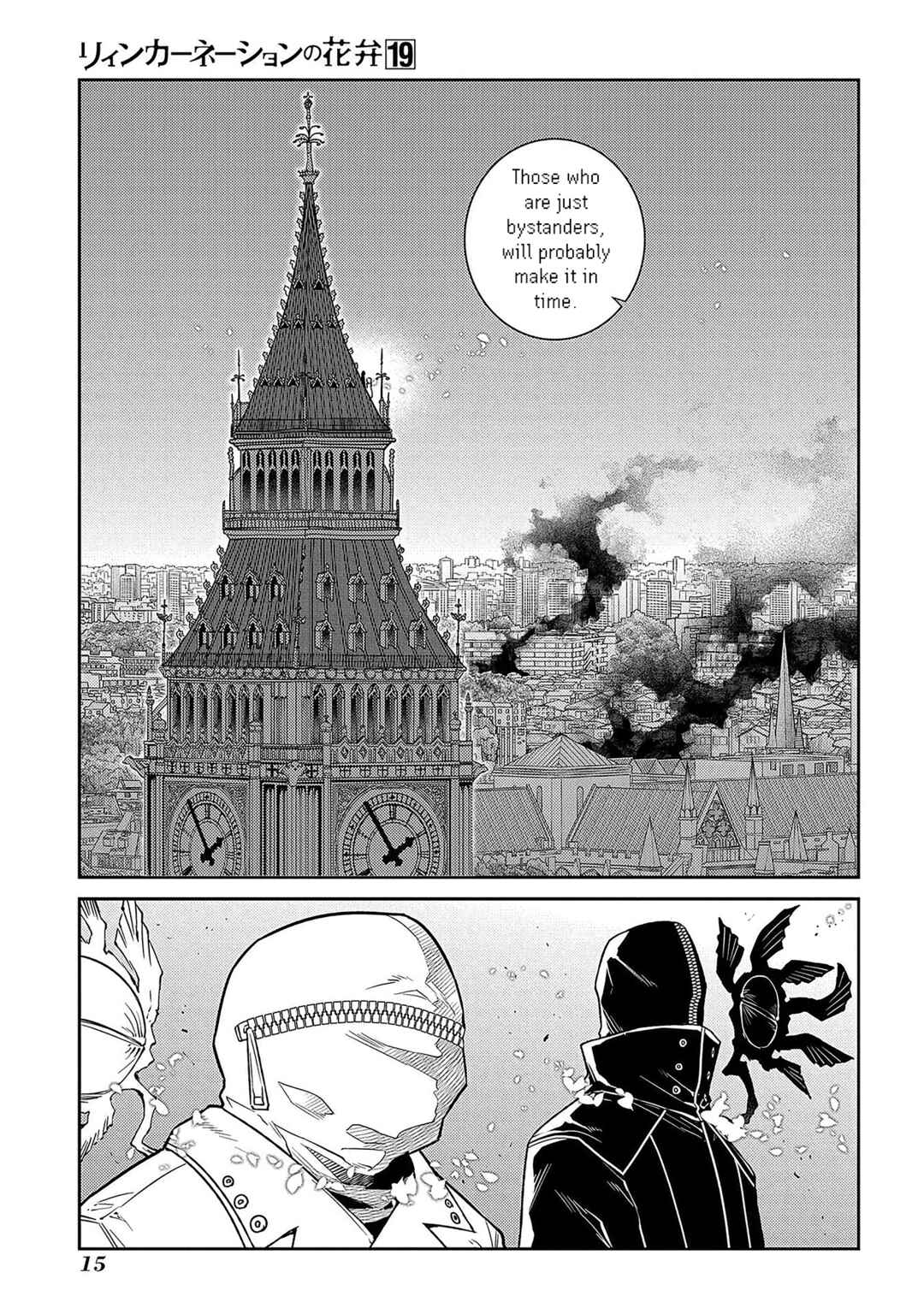 Chapter 93 - Page 13