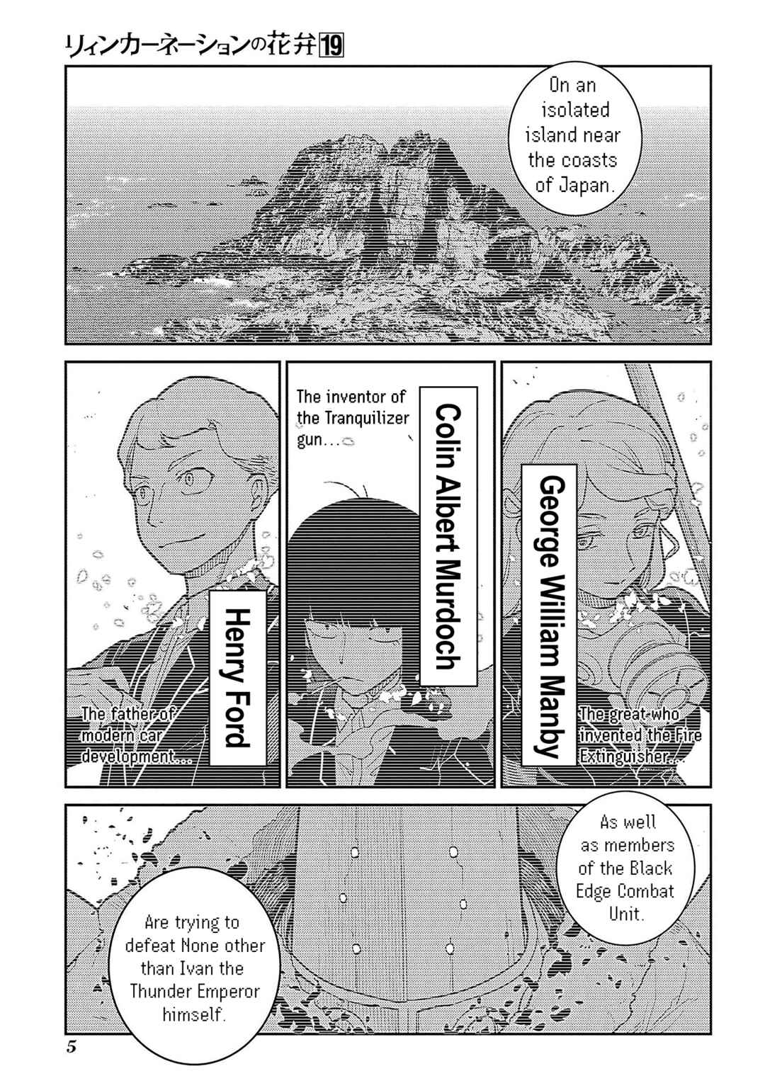 Chapter 93 - Page 3