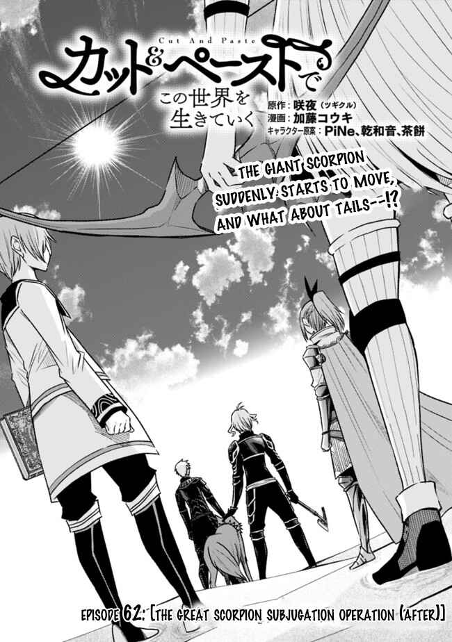 Chapter 62 - Page 2
