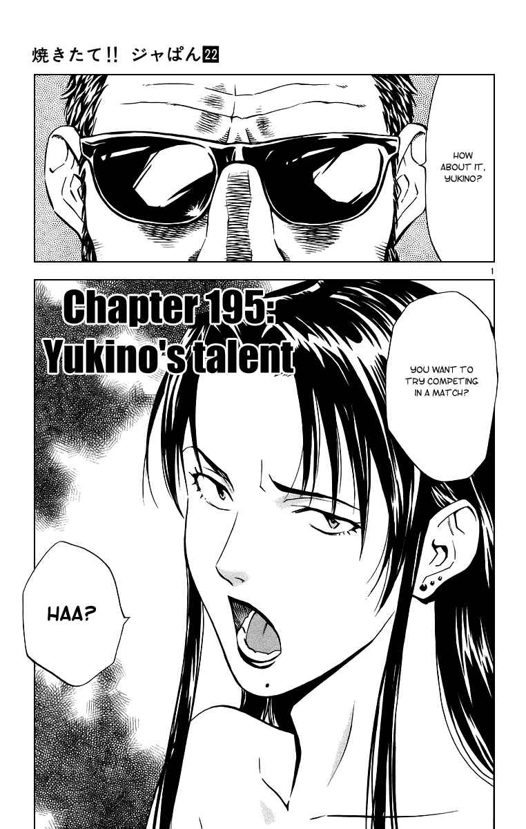 Chapter 195 - Page 1