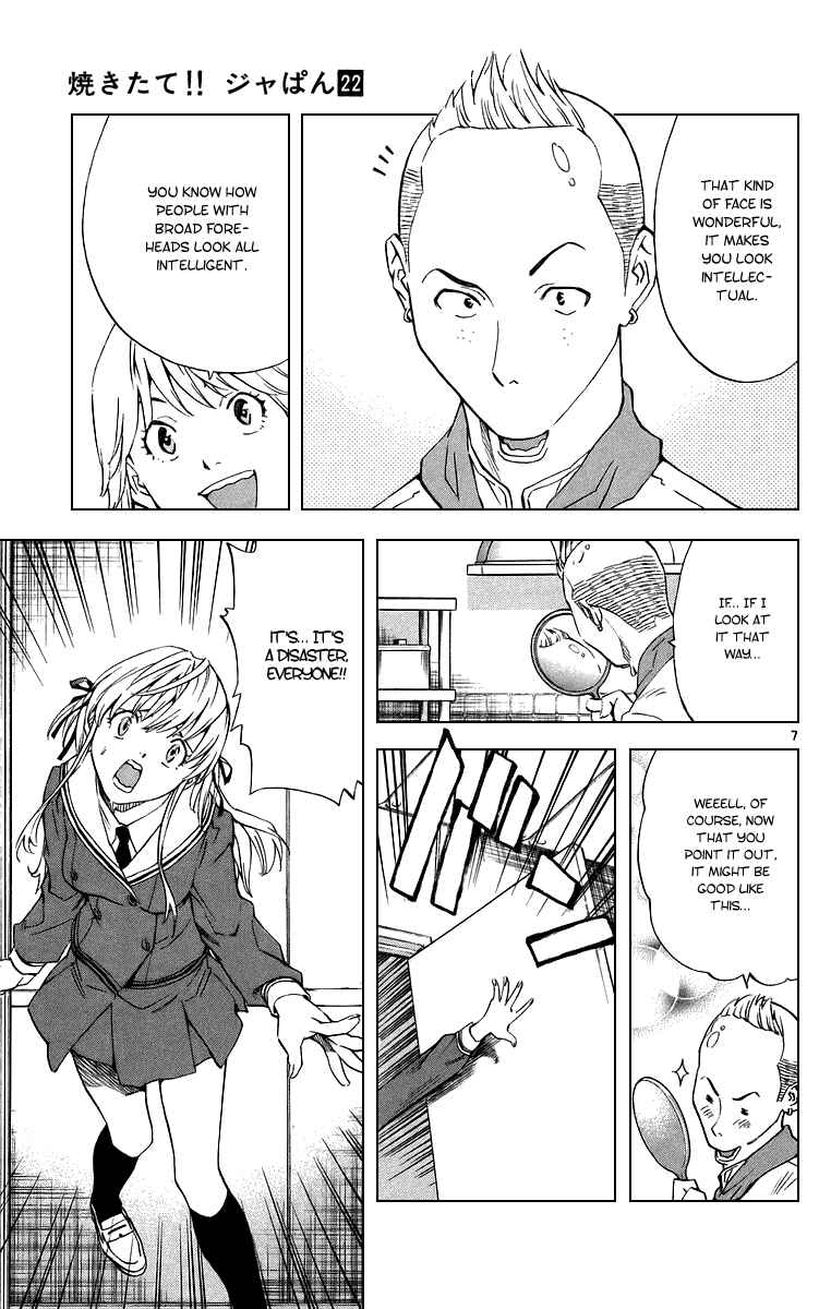 Chapter 195 - Page 7