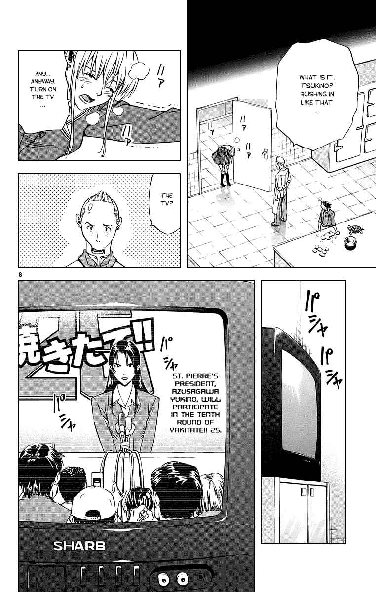 Chapter 195 - Page 8