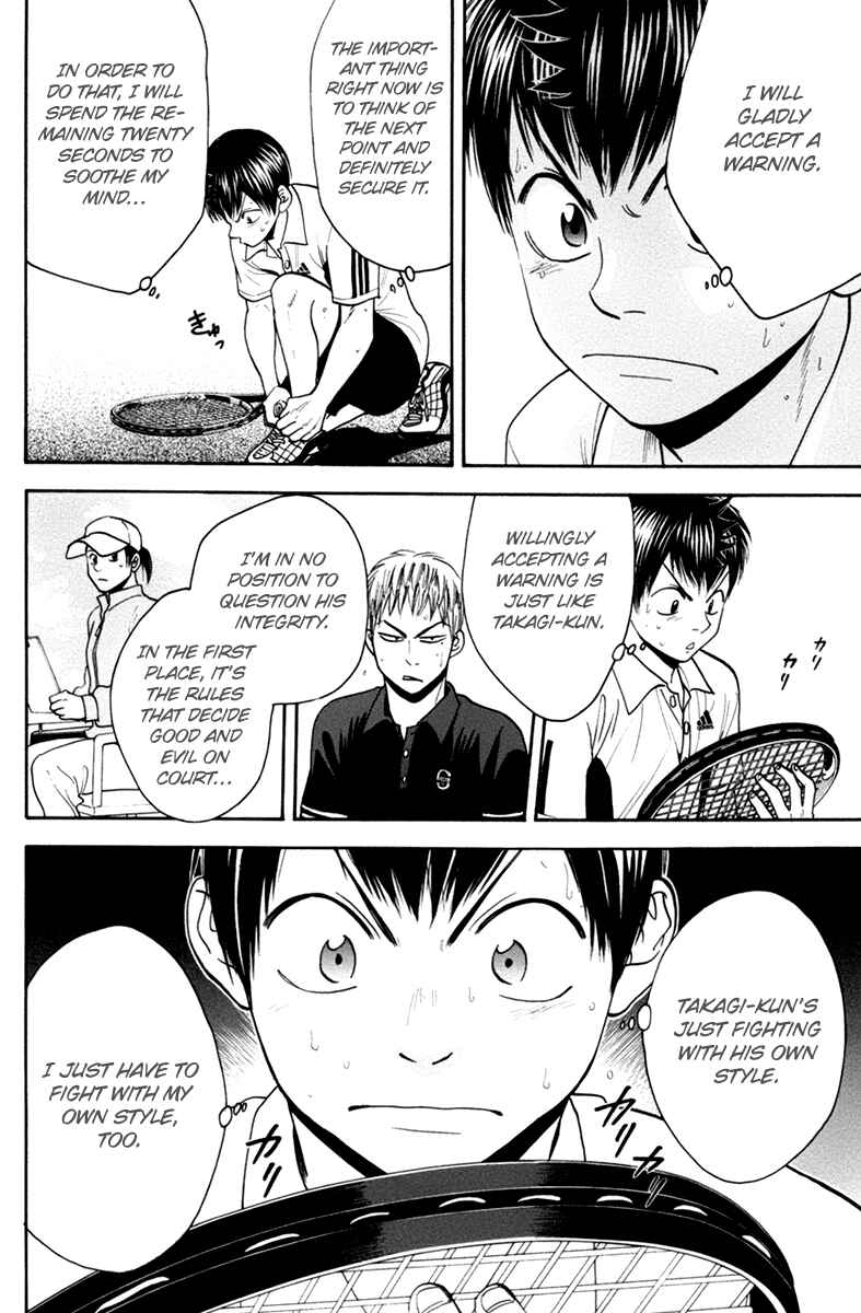 Chapter 162 - Page 21