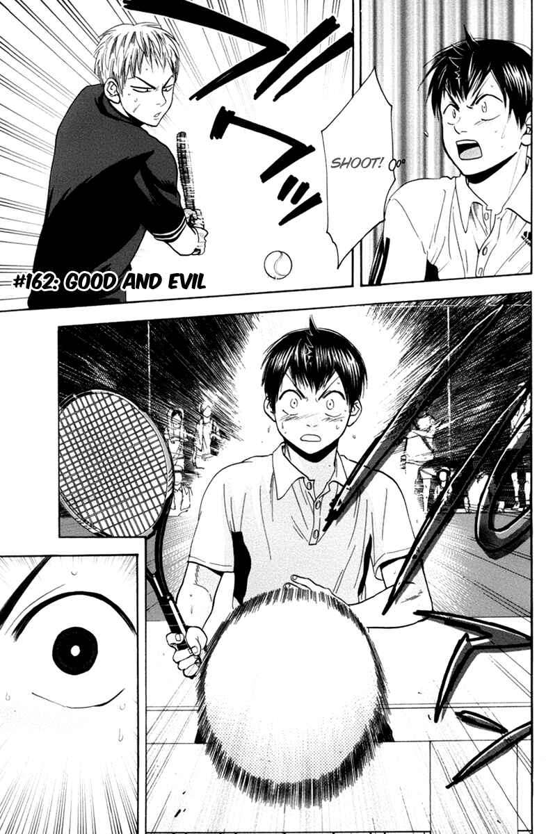 Chapter 162 - Page 6