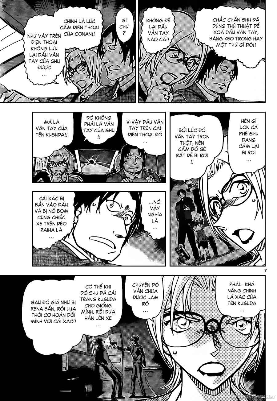 Chapter 20 - Page 21