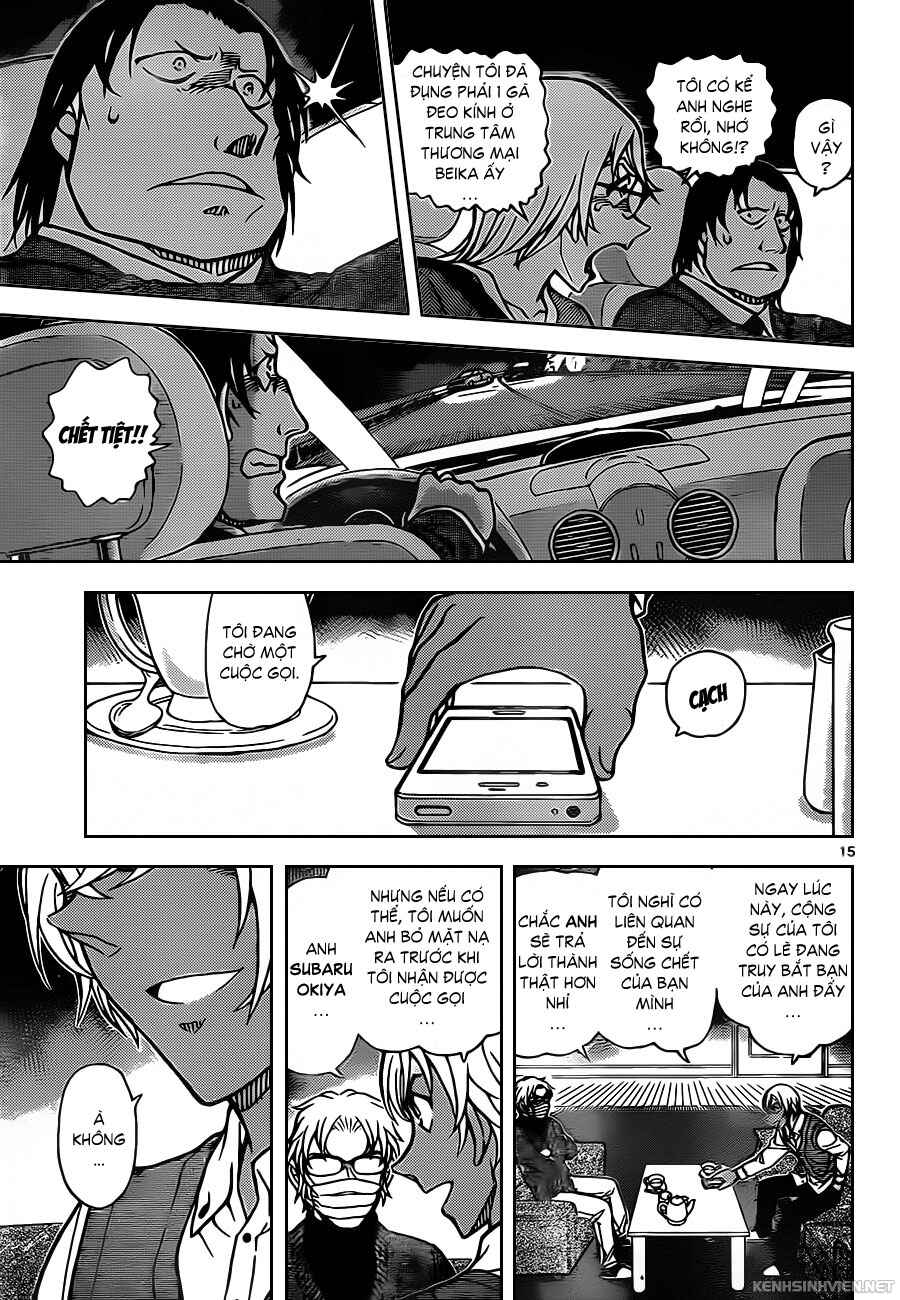 Chapter 20 - Page 29