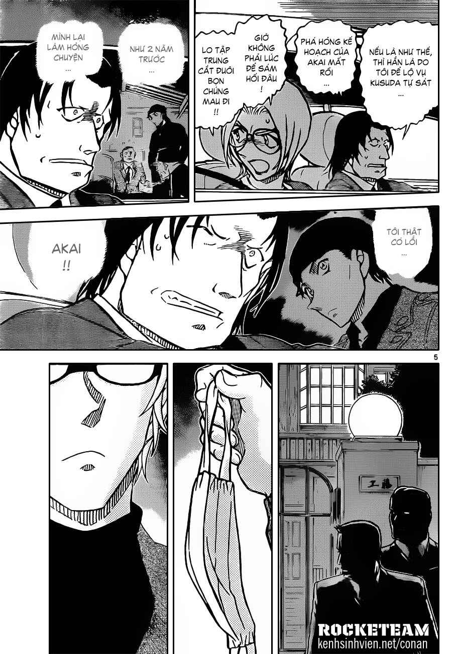 Chapter 20 - Page 34