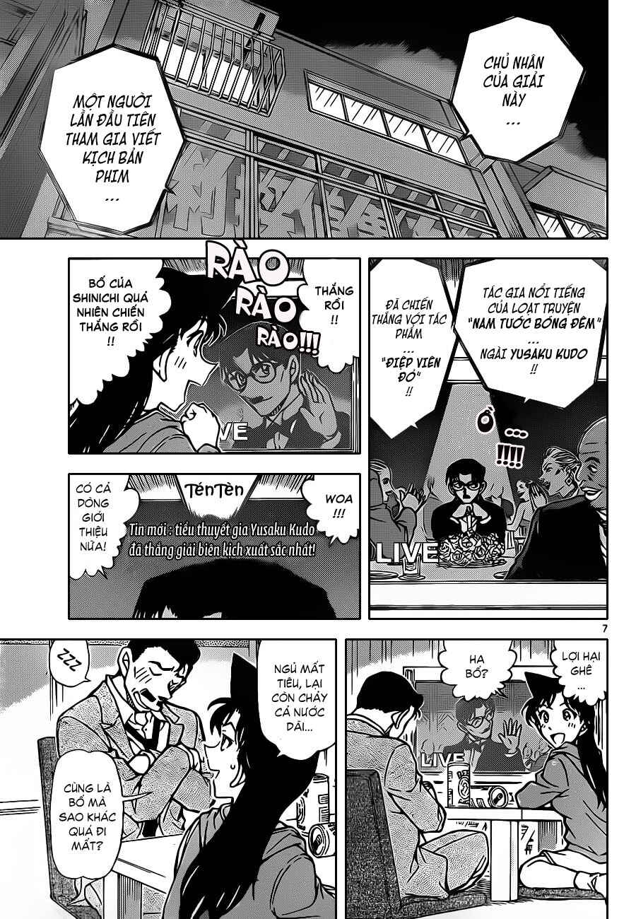 Chapter 20 - Page 36
