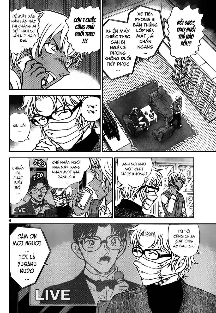 Chapter 20 - Page 50