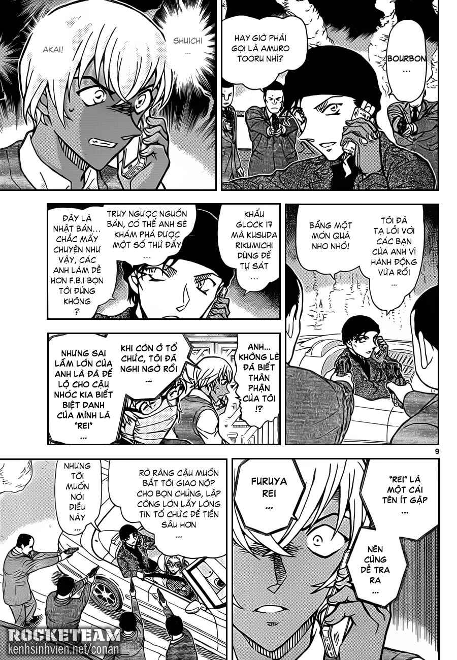 Chapter 20 - Page 53