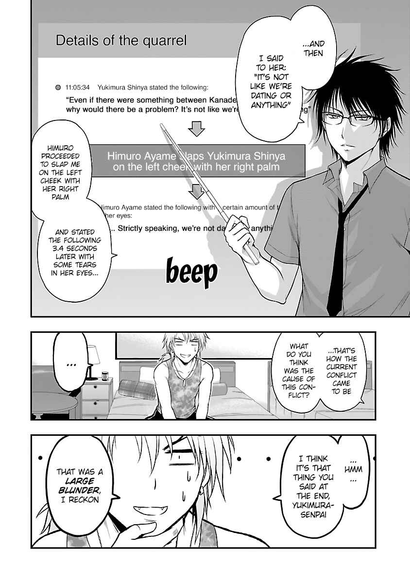Chapter 27 - Page 12