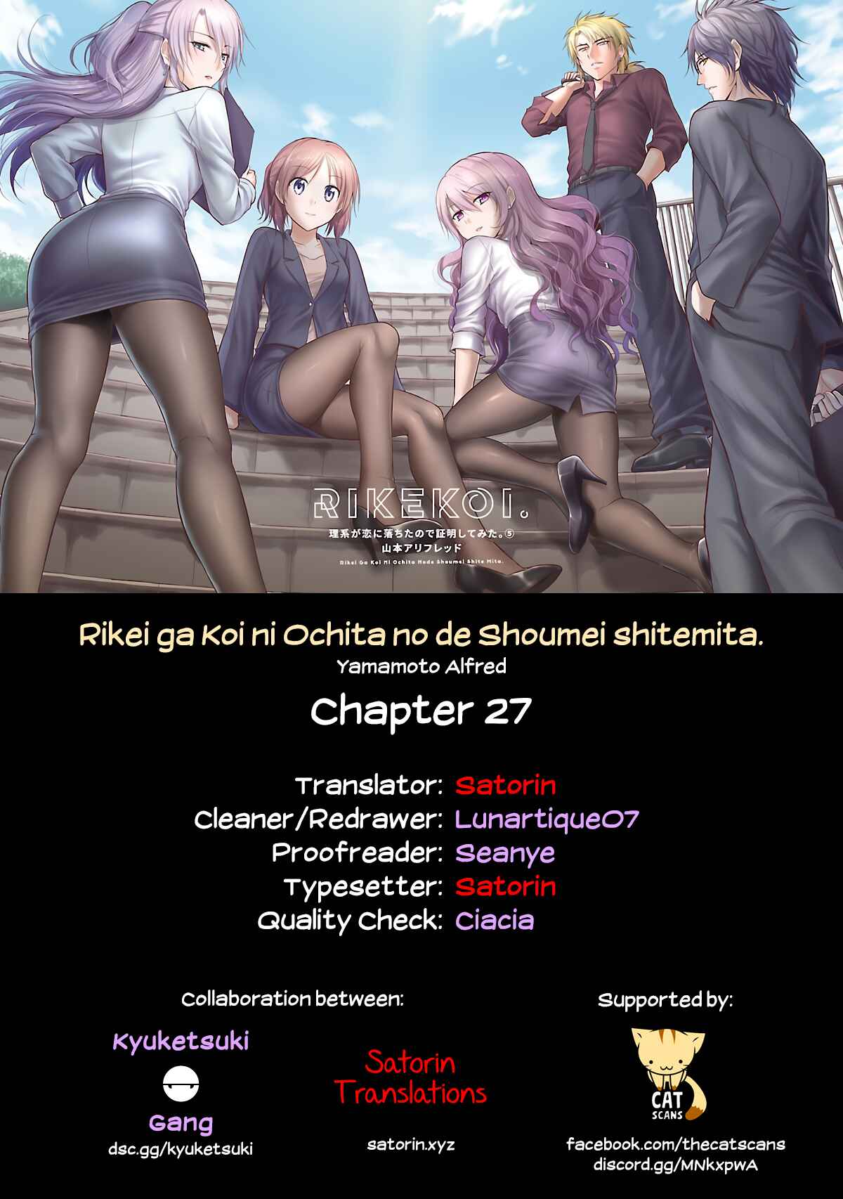 Chapter 27 - Page 25